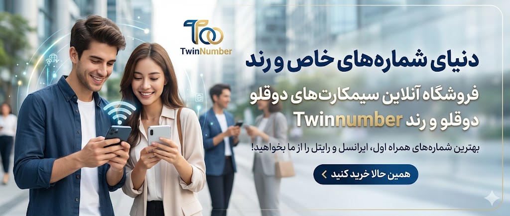 سیم‌کارت رایتل